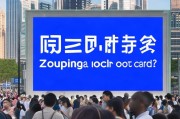 邹平核酸卡片怎么领取？这些信息你都了解了吗？