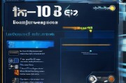12123免检怎么领取