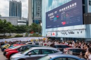 广州汽车消费再添引擎，加码补贴政策深度解读与申请指南