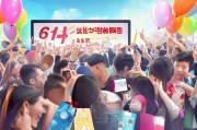618抢津贴，让你的购物享受更上一层楼！
