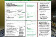 滴滴设备补贴申请全攻略，条件、流程、注意事项详解