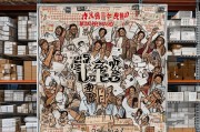 集团物资领取指南，别再犹豫了！