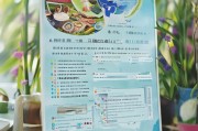 江苏疫情困难群体补贴申请指南，政策暖流托底民生保障