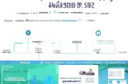 新乡汽车补贴申请网站全攻略，从入口到到账，一篇搞定！