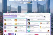杭州电子钱包领取指南，让你的经济更便捷！