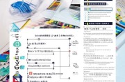 大专学历如何申请人才补贴？详细指南与注意事项