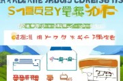 农村社保补贴申请全攻略，条件、流程、注意事项详解