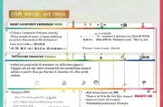 柯桥区安家补贴申请全攻略，政策解读、流程指南与常见问题解答
