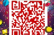 扫码领取红包，这些小技巧让你赚到钱！