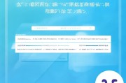 元素齐全，安全可靠—开封健康码领取指南