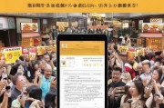 外卖新品补贴申请指南，助力餐饮商家抢占市场先机