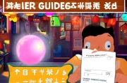 找不到获客宝？别急，这篇攻略帮你解决！