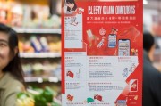 南京超市优惠券领取指南