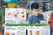 广州下乡创业补贴申请全攻略，政策红利、流程指南与落地实践