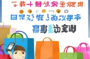 淘宝优惠券领取攻略，让你的购物体验更轻松