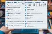 东莞本科补贴申请流程全攻略，条件、步骤与注意事项