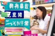 如何在淘宝活动中领取门票券？