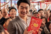 难倒了，李现还把红包封面搞定了！