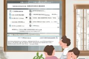 辽宁老年照护补贴申请指南，条件、流程与注意事项