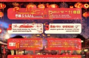春节租车补贴申请指南，政策解读、流程详解与实用贴士