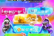 凯的礼包领取指南，轻松升级IP！