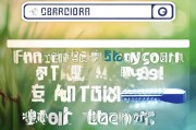 茯草外卖券速查，如何快速领取，节省时间