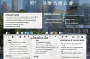 株洲伤残补贴申请全攻略，条件、流程、材料及注意事项