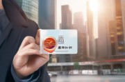 天津公积金卡，助力就业后顺利过渡的保障线