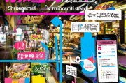 旬邑抖音获客全攻略，从0到1打造本地流量爆点！