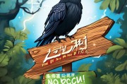 雷鸟优惠券领取指南，you know you know！