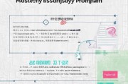 静安硕士落户补贴申请全攻略，政策解读、流程指南与注意事项