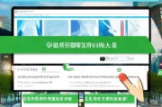 贵阳汽车补贴申请网站全攻略，轻松申领，助力绿色出行