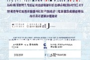 武汉贫困补贴申请全攻略，条件、流程、材料及注意事项