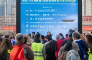 滞留湖北人员看过来！北京补贴申请指南与暖心政策解读
