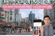 厦门抖音获客攻略，从0到1打造本地流量爆点！