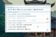 龙岩养老补贴申请全攻略，条件、流程、材料一文读懂