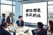 房屋维修公司如何精准获客？这5招让你业绩翻倍！