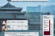 苏州住房补贴申请指南，条件、流程与注意事项