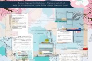 日本签证申请指南，从英国出发的详细流程解析