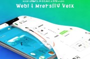 如何高效下载微视app，领取微视会员
