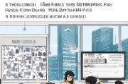 香港永久居民子女申请流程详解