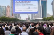 首都广州，开启电子发票的新篇章—领取电子发票的简单步骤