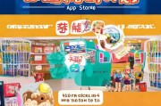 应用商店的礼包出乎意料地便宜？如何快速领取并利用