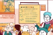 湖北餐饮疫情补贴申请指南，助力企业渡难关，政策红利直达快享