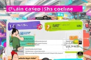 优购网优惠券领取指南，助力您的购物体验