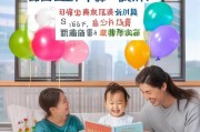 深圳幼儿成长补贴申请指南，助力宝贝健康成长，家长必看攻略