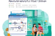 杭州护照申请全攻略，轻松掌握申请流程