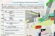 长沙纹身补贴申请全攻略，政策解读、条件流程与实用指南