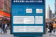 杭州就地补贴申请条件全解析，政策依据、适用人群与操作指南