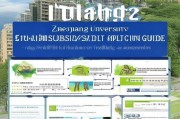 浙江大学人才补贴申请指南，政策解读与实用攻略